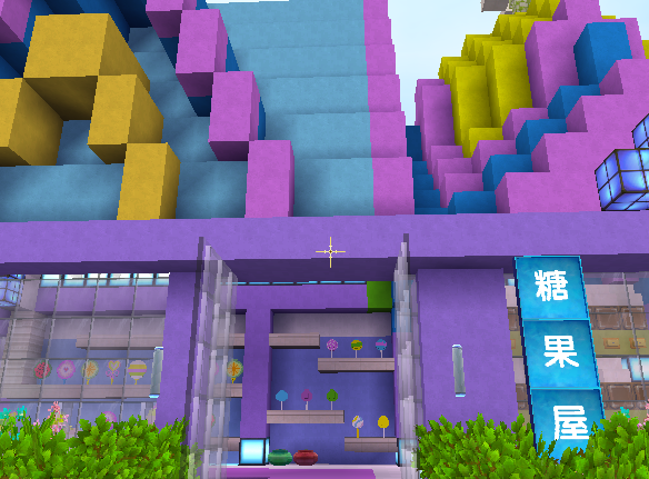 迷你世界:城镇模拟地图,快乐小镇上线,让你体验别样的城镇生活_腾讯新