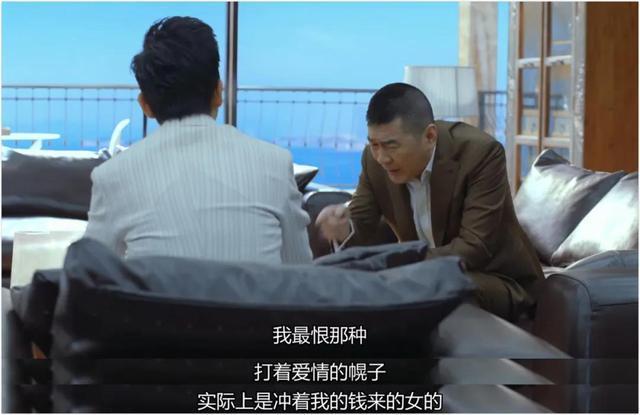 陈建斌|国产剧两大未解之谜：亿万富翁像傻白甜，贫穷女主却能月花10万