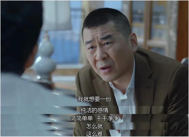 陈建斌|国产剧两大未解之谜：亿万富翁像傻白甜，贫穷女主却能月花10万