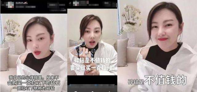 陈建斌|国产剧两大未解之谜：亿万富翁像傻白甜，贫穷女主却能月花10万