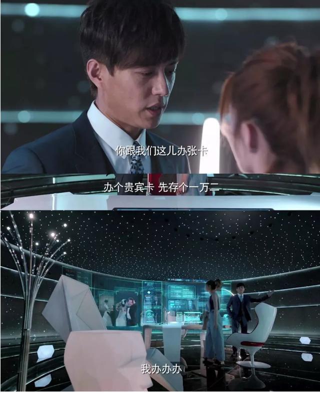 陈建斌|国产剧两大未解之谜：亿万富翁像傻白甜，贫穷女主却能月花10万