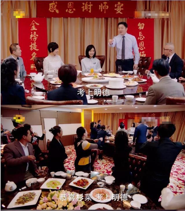 陈建斌|国产剧两大未解之谜：亿万富翁像傻白甜，贫穷女主却能月花10万