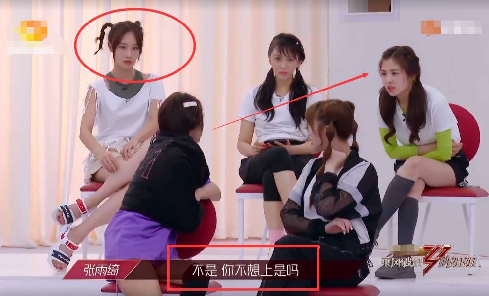 蓝盈莹|蓝盈莹终于被压制，当张雨绮不选她时，表情很丰富