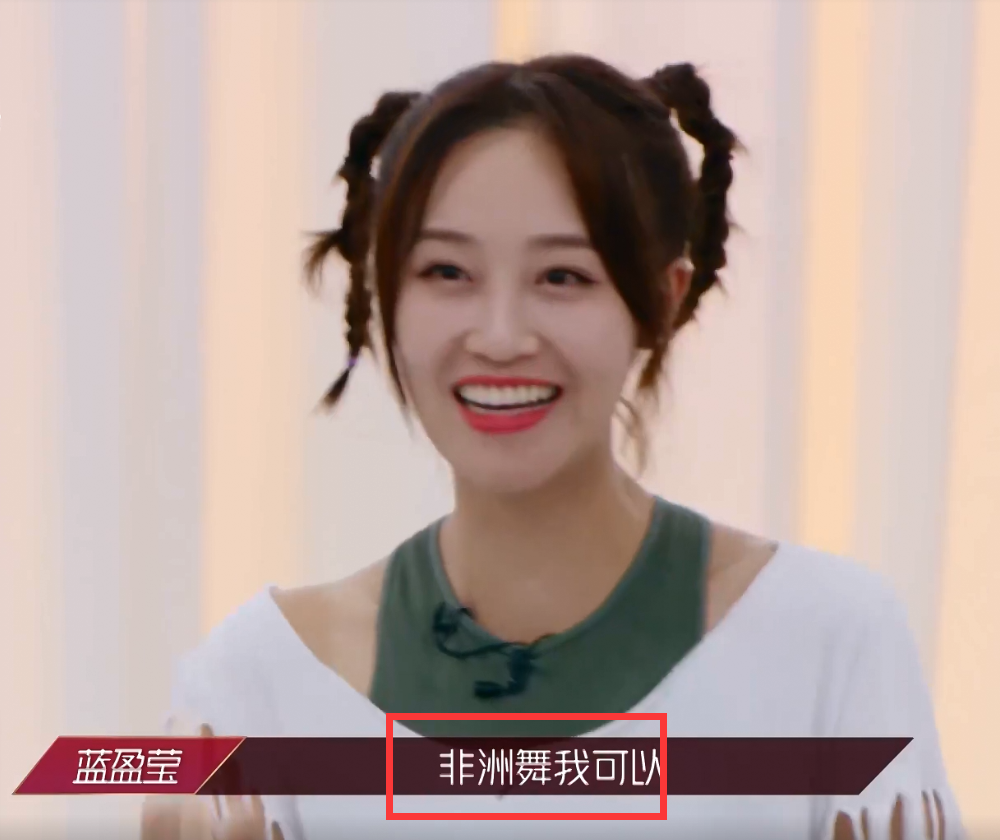 蓝盈莹|蓝盈莹终于被压制，当张雨绮不选她时，表情很丰富