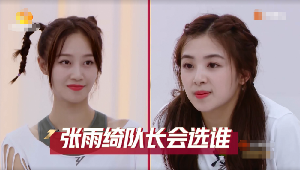 蓝盈莹|蓝盈莹终于被压制，当张雨绮不选她时，表情很丰富