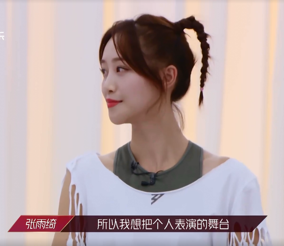 蓝盈莹|蓝盈莹终于被压制，当张雨绮不选她时，表情很丰富