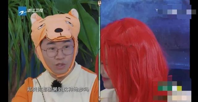 郑爽|偶像包袱太重的郑爽，上综艺划水玩游戏作弊，水都要“假喝”？