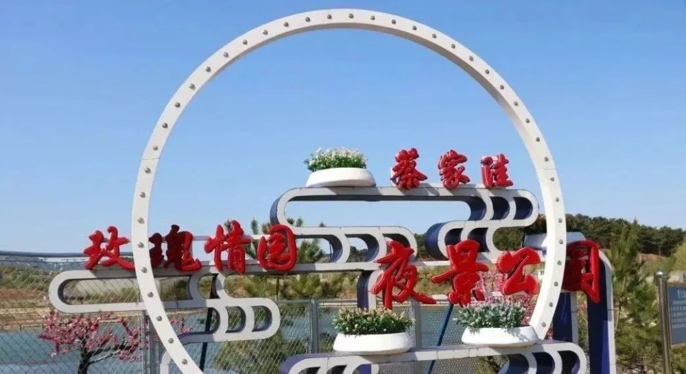 密云区|刚刚公布！密云这俩村在全国出名了！快看看是哪里？