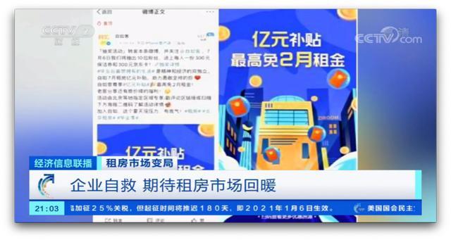 租客|自如“亿元补贴”再升级，租客：平均每月省1100元啊！