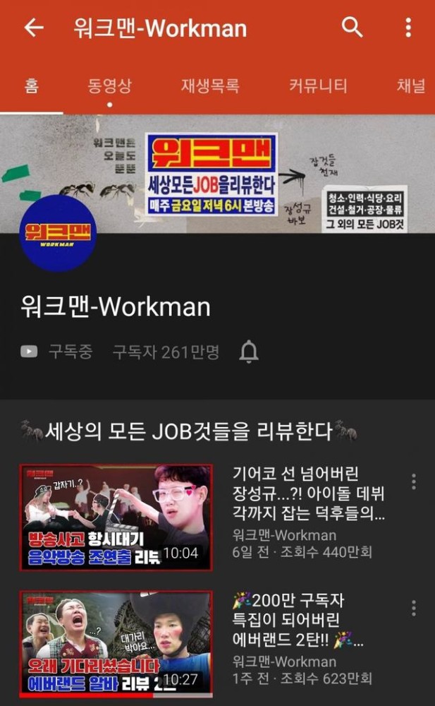 workman|艺人盼粉丝望，继大势《Workman》后，又一火爆网综横空出世？