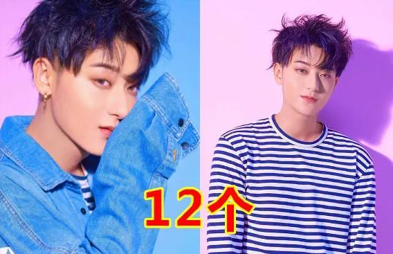 王一博|明星爱“打耳洞”？王一博3个，程潇6个，看到黄子韬：勇气可嘉