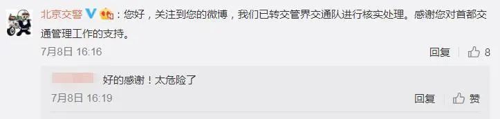 北京|车牌倒挂，道路逆行，你们当北京的大马路是自己家的呢？