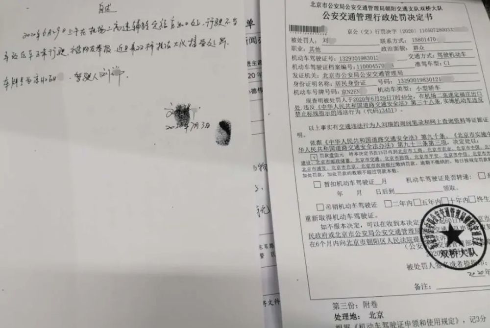 北京|车牌倒挂，道路逆行，你们当北京的大马路是自己家的呢？