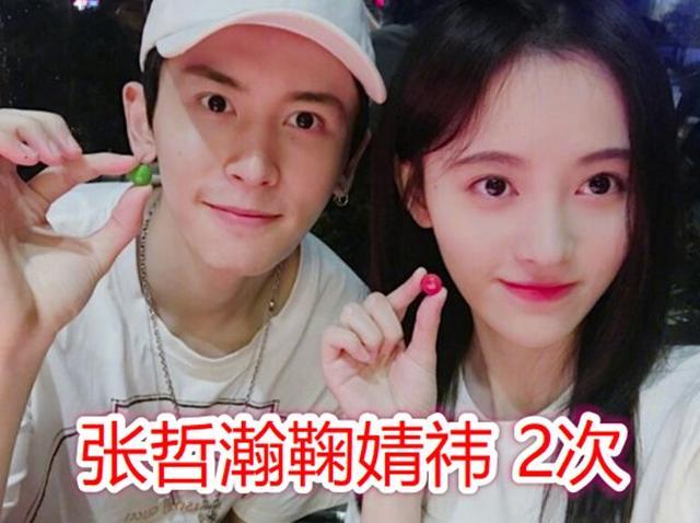 杨紫|合作N次的明星：邓伦杨紫3次，肖战李沁4次，他们合作6次结婚了