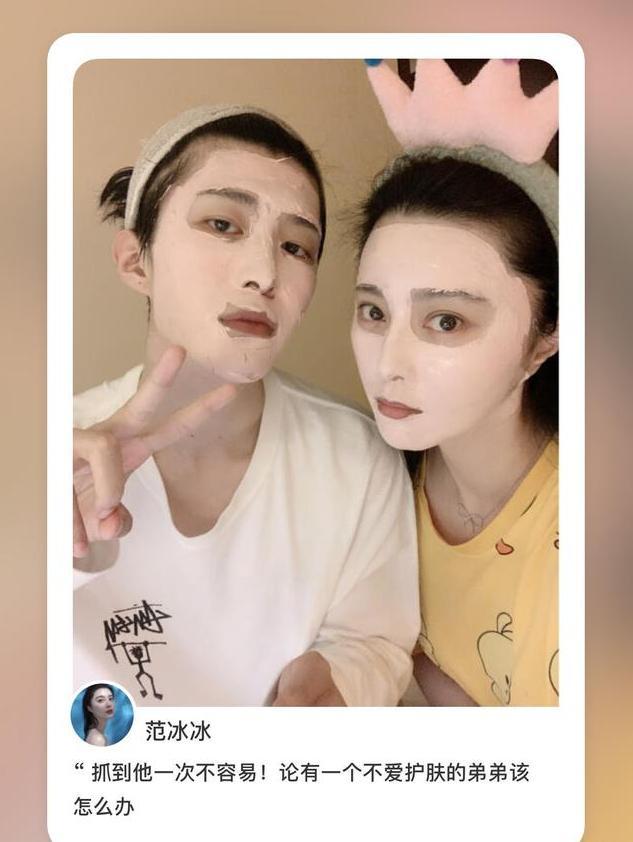 杨颖|明星姐弟年龄差，杨颖差7岁，沈月差10岁，最后一位差了19岁