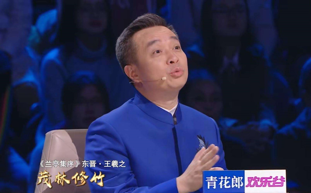 康震|夸肖战“茂林修竹”的康震老师，后来怎么样了？