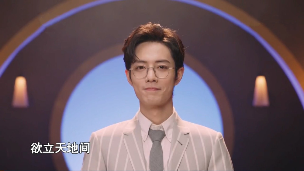 康震|夸肖战“茂林修竹”的康震老师，后来怎么样了？