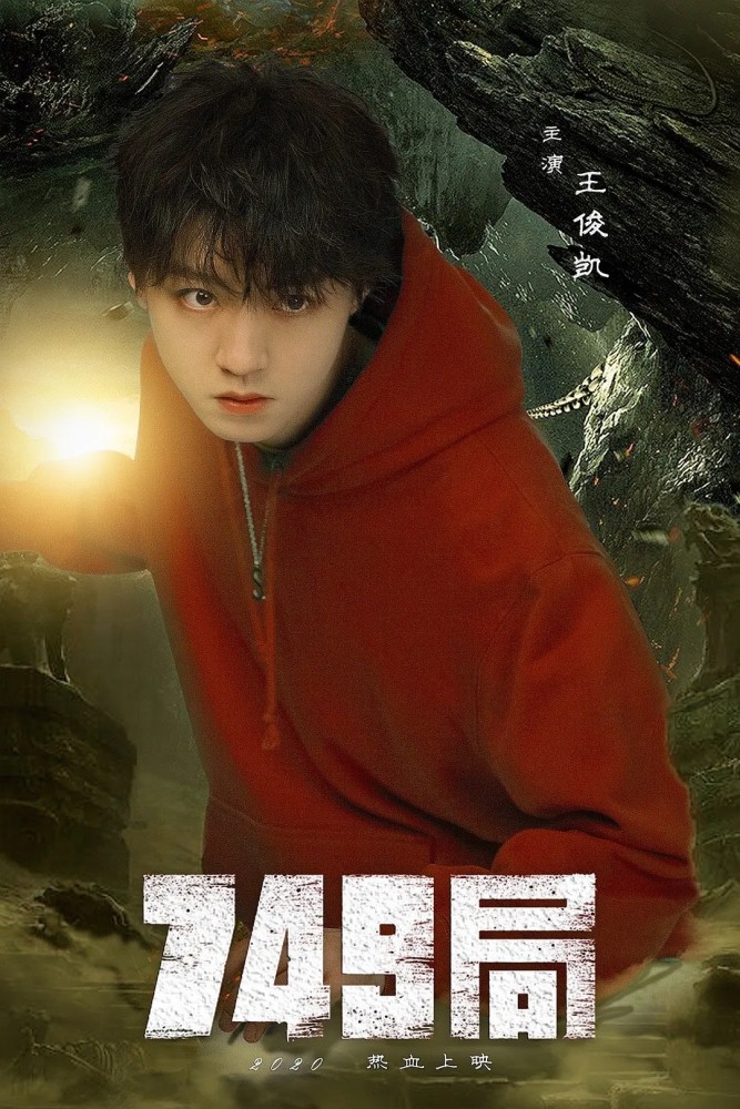 tfboys|TFBOYS七周年演唱会官宣，三小只不再是懵懂少年，已成实力派