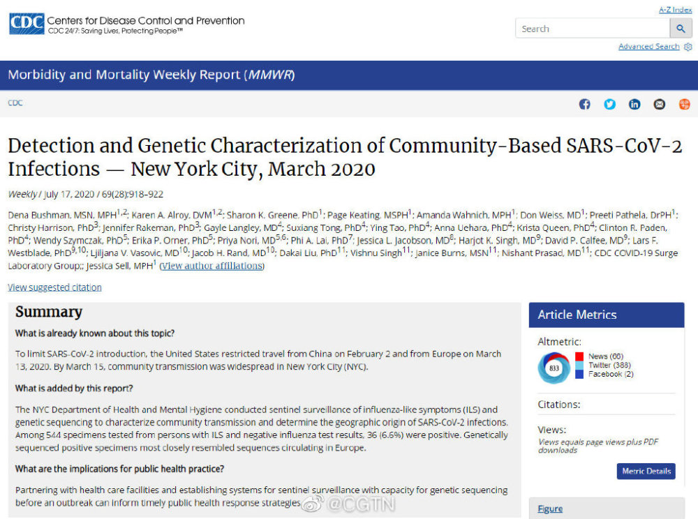 北京|北京下调应急响应级别，严格坚持10项措施