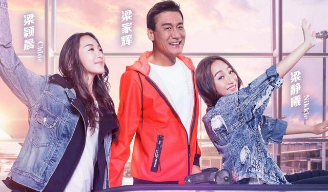 梁家辉|梁家辉女儿庆生晒合影！28岁双胞胎颜值超高，长相气质酷似老爸