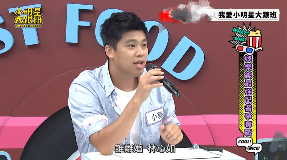 林心如|台湾娱记节目里坚称林心如霍建华已离婚，被主持人质疑几遍仍一口咬定