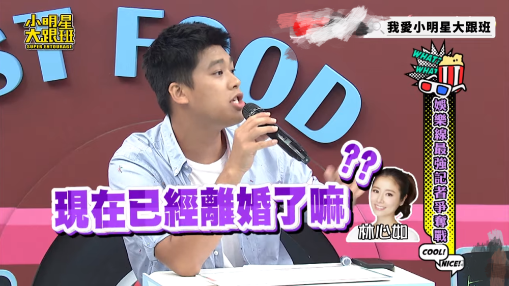 林心如|台湾娱记节目里坚称林心如霍建华已离婚，被主持人质疑几遍仍一口咬定