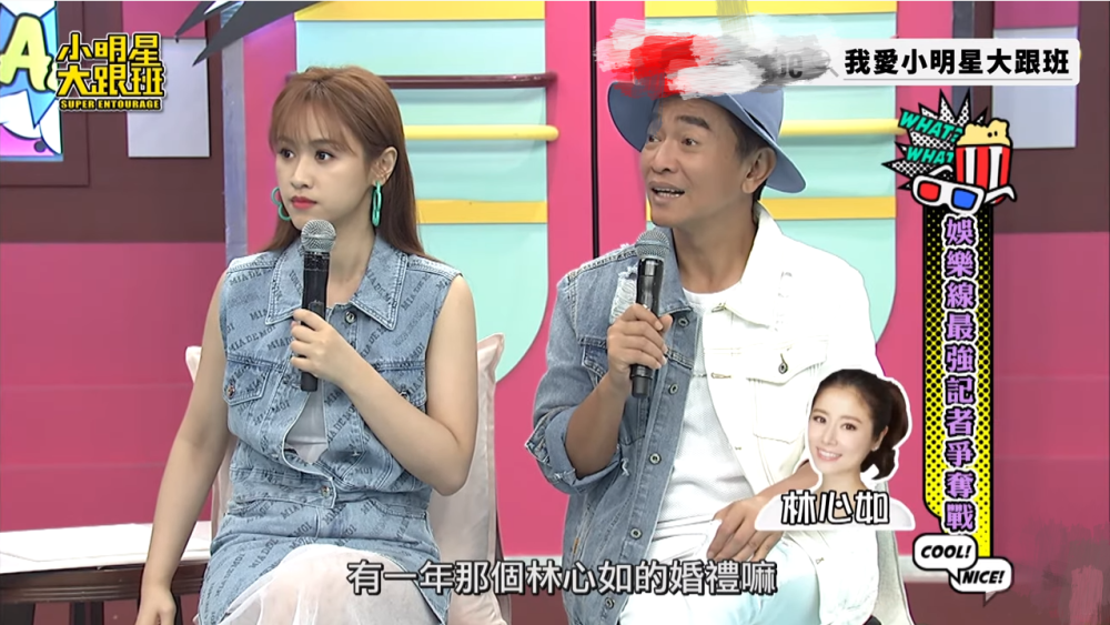 林心如|台湾娱记节目里坚称林心如霍建华已离婚，被主持人质疑几遍仍一口咬定