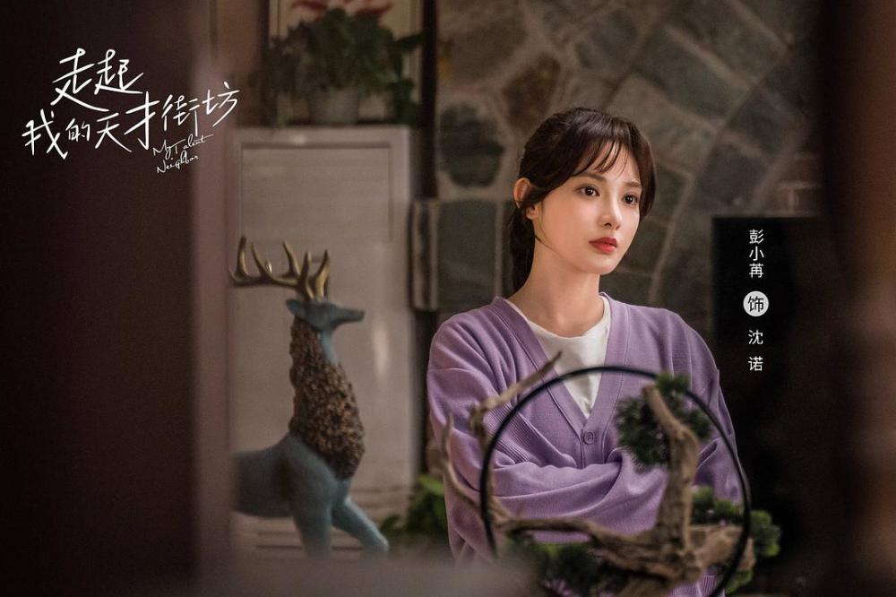 彭小苒|《东宫》后，彭小苒再无新作？粉丝：《仙剑4》韩菱纱已定！