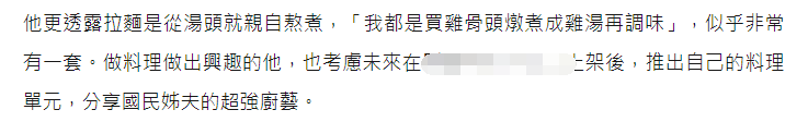 林志玲|Akira曝婚后生活，下厨宠妻花样多，林志玲高情商称赞太甜蜜