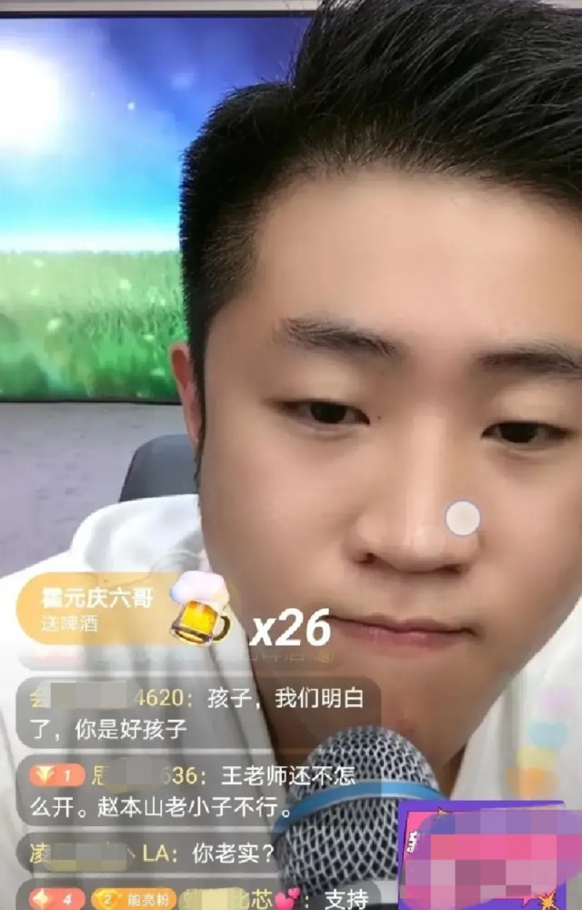 刘能|刘能儿子道出父亲被撤换实情，师徒制模式弊端显现，到底谁之错？