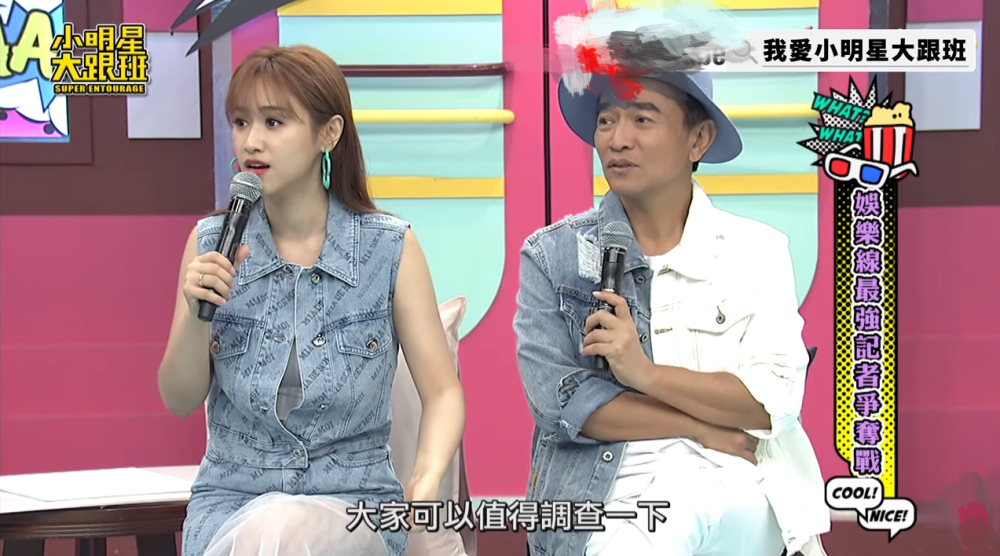 林心如|台湾娱记节目里坚称林心如霍建华已离婚，被主持人质疑几遍仍一口咬定