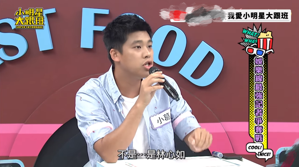 林心如|台湾娱记节目里坚称林心如霍建华已离婚，被主持人质疑几遍仍一口咬定