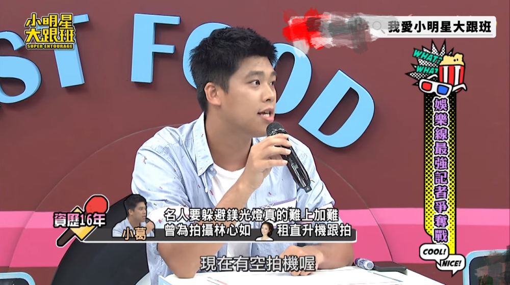 林心如|台湾娱记节目里坚称林心如霍建华已离婚，被主持人质疑几遍仍一口咬定