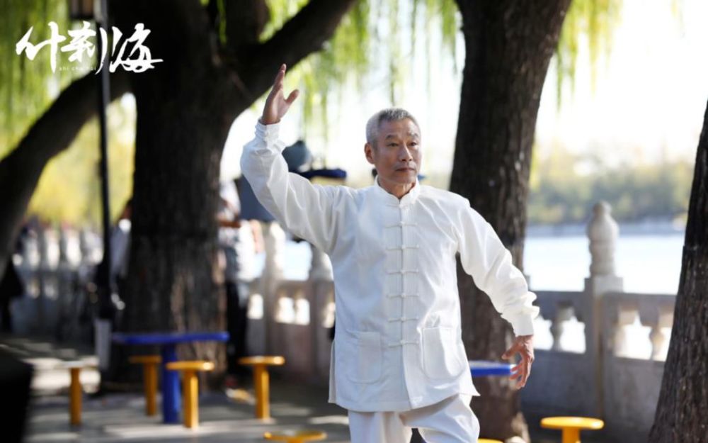 什刹海|《什刹海》热播，刘佩琦：希望年轻人能更多了解北京