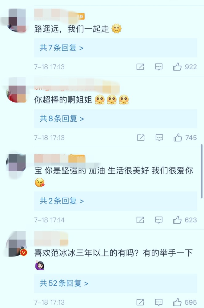 范冰冰|范冰冰发文充满负能量？被指情绪低落的她消瘦露面与母亲逛美术馆