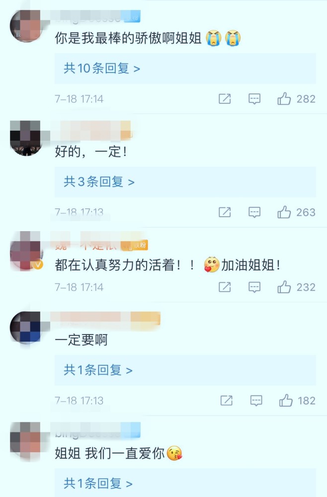 范冰冰|范冰冰发文充满负能量？被指情绪低落的她消瘦露面与母亲逛美术馆