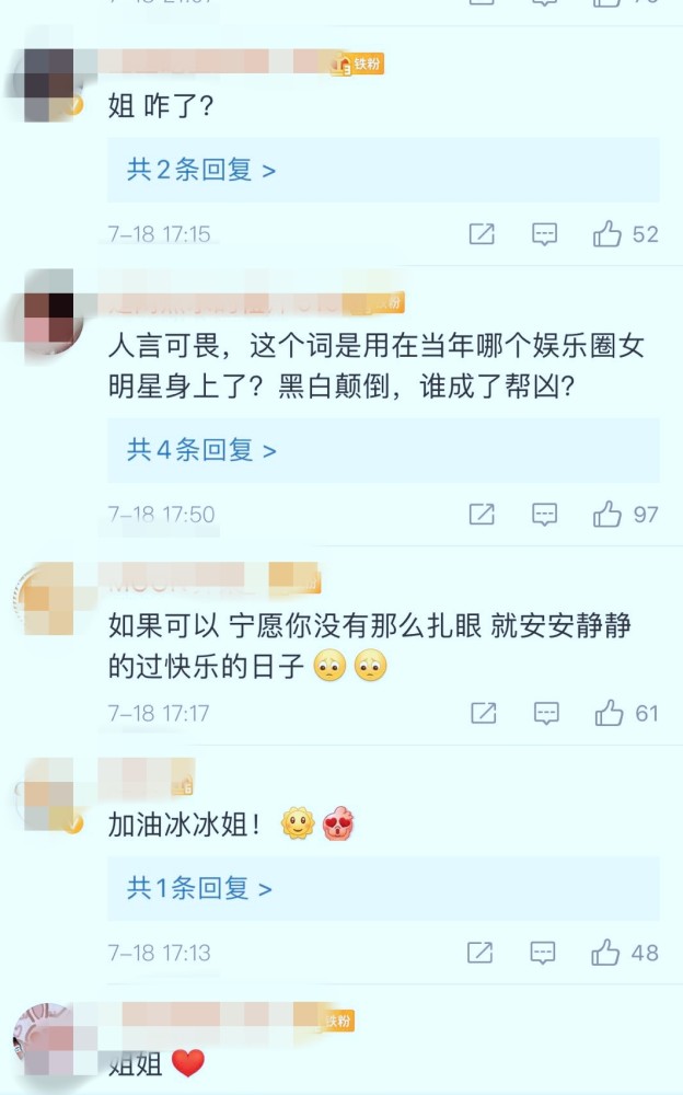 范冰冰|范冰冰发文充满负能量？被指情绪低落的她消瘦露面与母亲逛美术馆