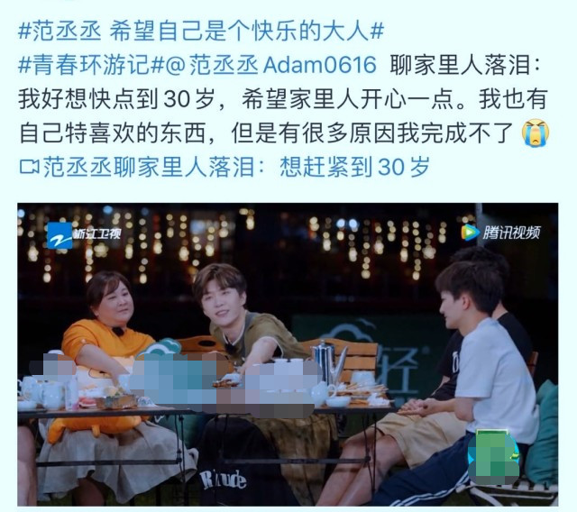 范冰冰|范冰冰发文充满负能量？被指情绪低落的她消瘦露面与母亲逛美术馆