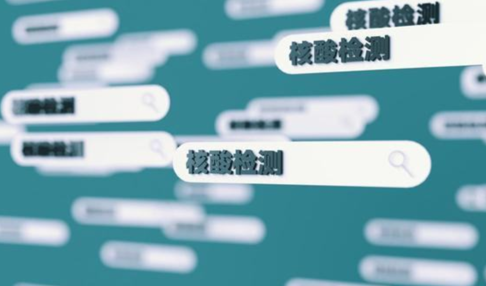 新冠病毒|新疆疫情源头找到了吗？如何防御新冠病毒？