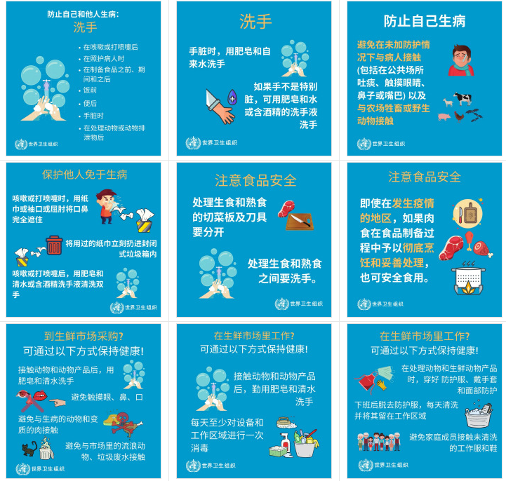 新冠病毒|新疆疫情源头找到了吗？如何防御新冠病毒？