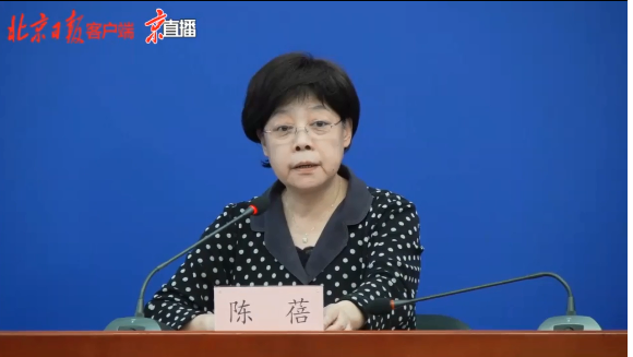 新型冠状病毒肺炎|北京，按照50％限流开放公园、景区和体育健身等室内外场所