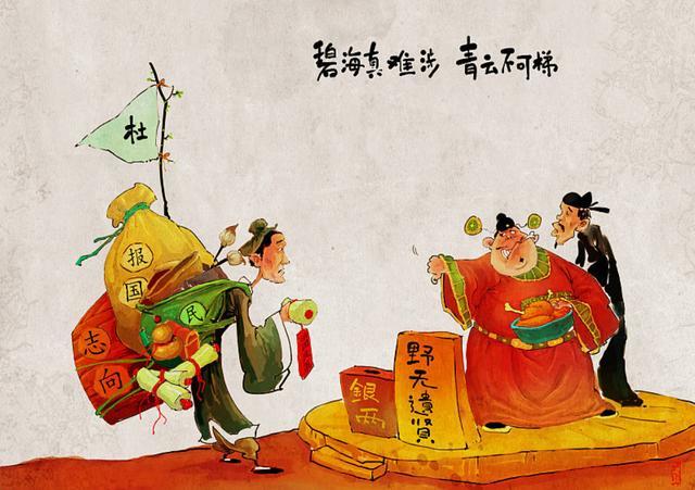 诗圣|杜甫为什么是“诗圣”？只需要3首诗，看出杜甫的伟大人格！