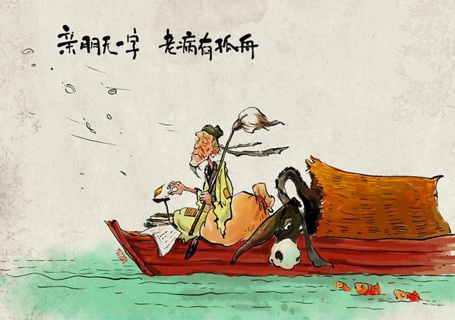 诗圣|杜甫为什么是“诗圣”？只需要3首诗，看出杜甫的伟大人格！