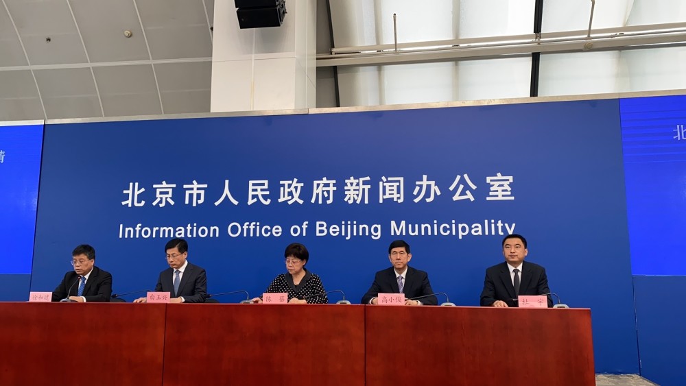 新型冠状病毒肺炎|降级后北京将逐步限流开放会展、体育赛事、演出活动和电影院