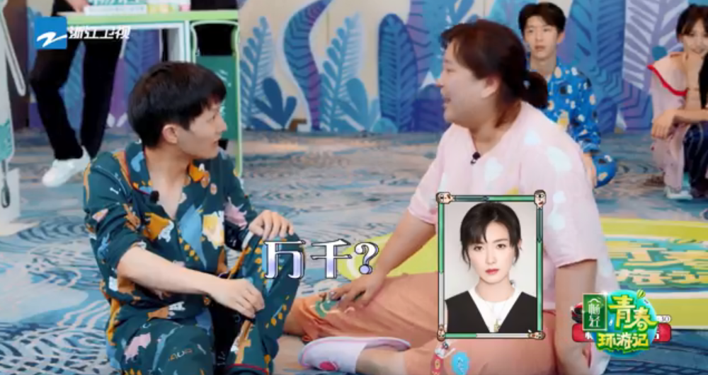 周深|周深继张雨绮后又不认识万茜，本尊喊话：等你从法国排队回来我们认识下