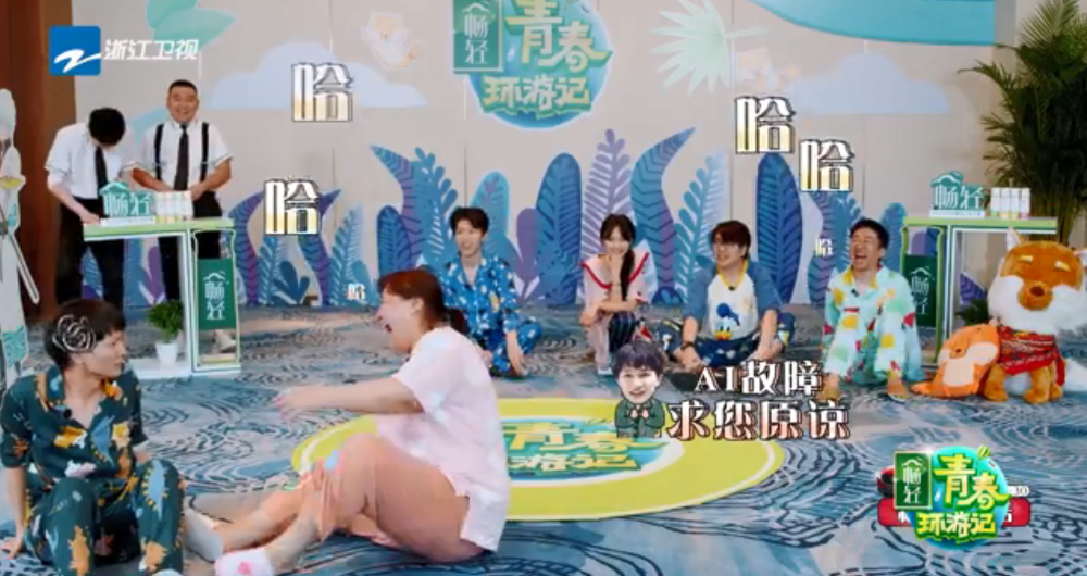 周深|周深继张雨绮后又不认识万茜，本尊喊话：等你从法国排队回来我们认识下