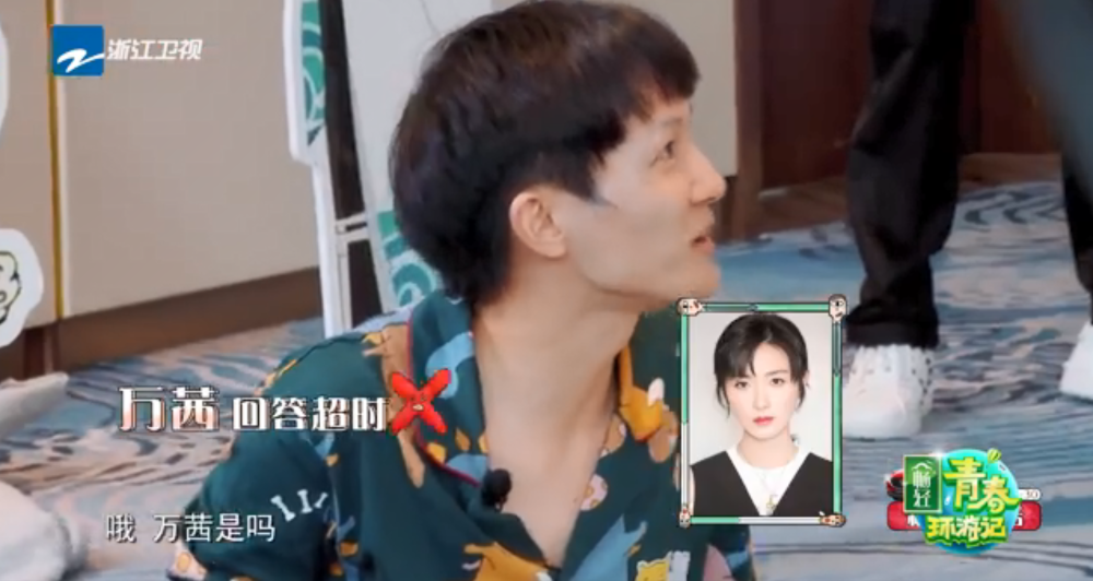 周深|周深继张雨绮后又不认识万茜，本尊喊话：等你从法国排队回来我们认识下