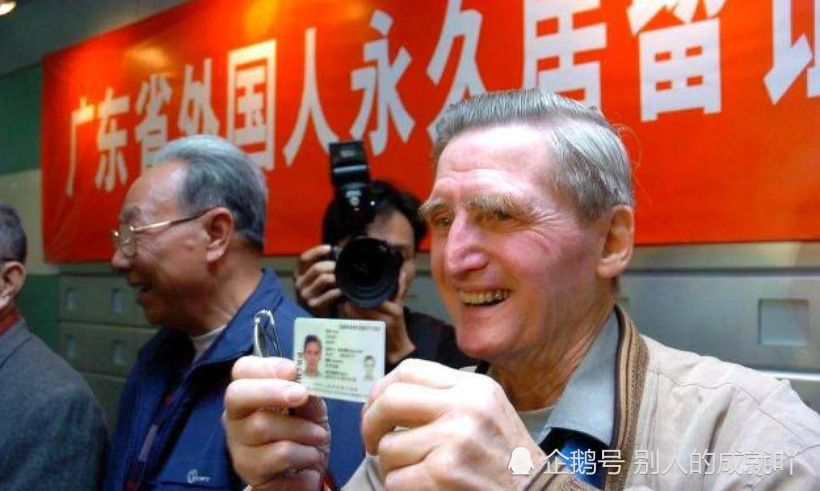 外国人加入中国国籍,身份证一栏填的是什么民族,答案不敢相信