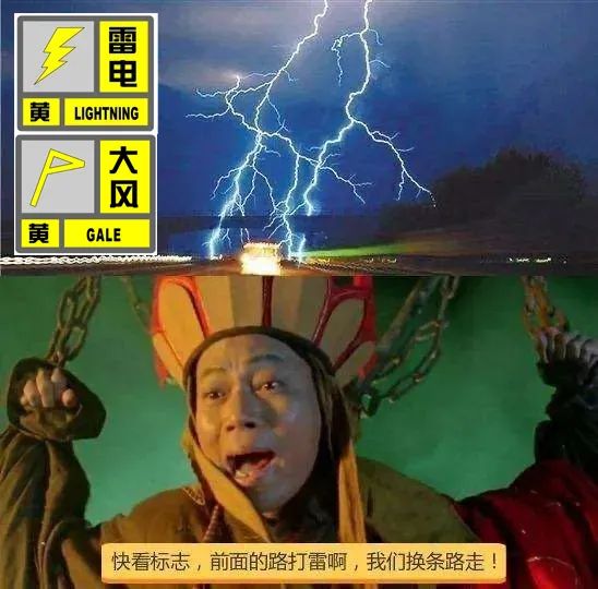 要打雷颳風啦!上海發佈雷電,大風