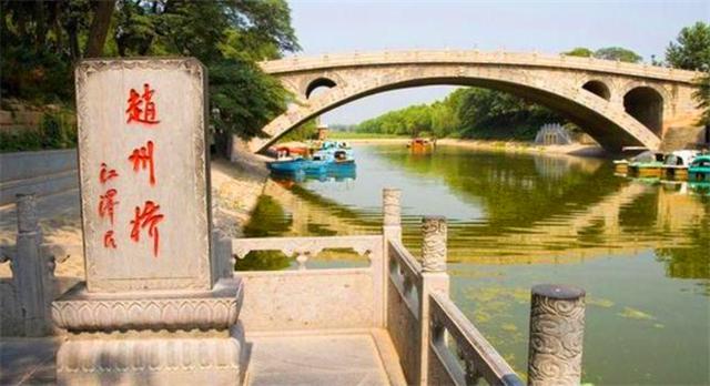 文物|赵州桥的悲剧：拥有1300年的历史，却在60多年前彻底“消失”了